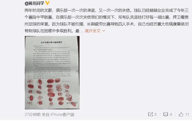 叶辰笑了笑，认真道：老陈，你勇气可嘉，不过实力上还是差了点，可能你还没接近苏守德，就已经被他隐藏在暗处的手下发现了。